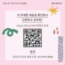 커뮤니티디자인내마음은콩밭협동조합 이미지