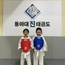 신광태권도 이미지