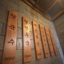 용자1 - 청주시 상당구 영운천로187번길 3 | 청주 현지인 맛집 용자1 후기｜손만두 손칼국수 내돈내산 솔직 리뷰