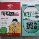 21세기박약국 | 전라북도 김제시 약국 BEST 추천 6곳, 열린 약국, 토요일, 일요일, 공휴일, 심야