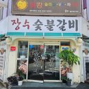 (주)안양ESC 이미지