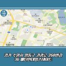 강원닭집 네이버블로그
