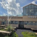 가파도방앗간