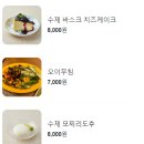 카와우소