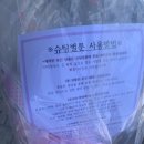 CU 후암제일점 네이버블로그
