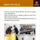 목동드림빌