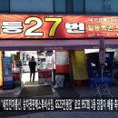 지에스(GS)25 대구북비산점 이미지