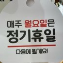 태화휴게소 - 19387 | 태화휴게소
