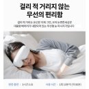 [다이소 비교 불가 눈안마기] 하루 10분 피로 싹 녹이는 온열 눈찜질기, 오아 눈편한세상 솔직 후기!
