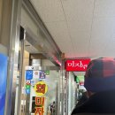 이층초장집