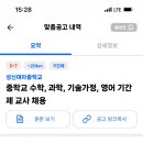 성신여자중학교 이미지