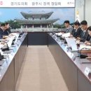 동부지역생활체육공원 이미지