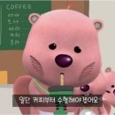 커피나인한라원앤원