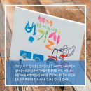 빙기실 이미지
