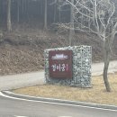 랜반커피
