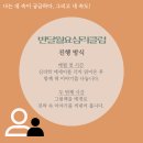 서림동-27 | [모집] 9월~10월 반달월요심리클럽 - 나는 네 속이 궁금하다, 그리고 내 속도! : 반달서림 &amp; 이...