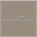 한결요양병원