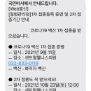 센트럴웰니스의원 이미지