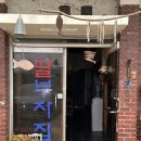 딸부자집매운탕 이미지