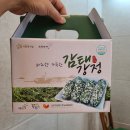 영농조합 청년회