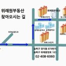 올림공인중개사사무소 이미지