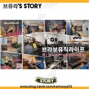 장유중앙광장(대청동 155) | 장유음악동호회 브라보뮤직라이프 롯데마트옆 녹원빌딩 새로운 보금자리로 이전