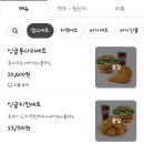 맘스터치 온양온천점 이미지