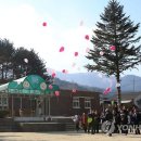 원통초등학교 신덕분교 이미지