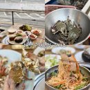 오이도 점심 맛집 알배기 꽃게찜 꽃게탕 잘하는 해상공원 횟집