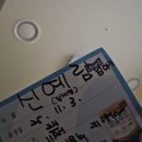 유마어린이집 | [내돈내산] 청주 하안유 산후조리원 경산모 5박 6일 후기/ 청주 산후조리원 추천/비본케어산후관리/본정원