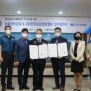 관악경찰서 이미지