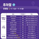 우항공원 화장실 | 🍜 [2025 구미라면 축제 후기] 두 아이와 함께 즐긴 미식 축제, 놓치지 말아야 할 메뉴와 현장 꿀팁...