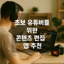 (초보) 안드로이드 스마트폰 사용법 이미지