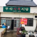 녹전면보건지소 이미지