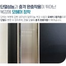 주석로 L | 초슬림 중문으로 아파트 인테리어 완성하기