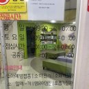 은소아청소년과의원 | 옥계 해바라기소아청소년과의원 후기 🌻