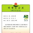 볼모텔 이미지