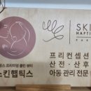 노메부띠크