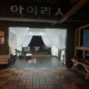 통영풍차마을아이리스펜션 이미지