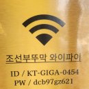 광교역 | 이의동 고기 조선부뚜막 광교역점 방문후기