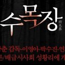 노마드픽쳐스(주) 이미지