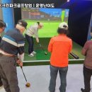 태백스크린골프 | 태백시 GTR스크린파크골프 | 운영 난이도를 기준으로 본 시장 분석