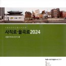 서문이발소