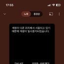 나 유튜브 프리미엄 쓰는데 계속 다른 위치에서 사용하고있대 이미지