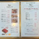 사우나떡볶이경산정평점 | 경산 정평역 맛집 샤브연리지 무제한 가성비 샤브샤브