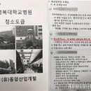 (유)동양운수 이미지