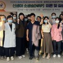 강원특별자치도삼척의료원 이미지