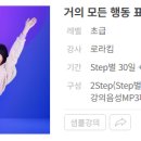 거의 모든 행동 표현의 영어 (1) 이미지