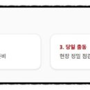 대형디젤보링 이미지