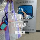 송전보리밥 이미지